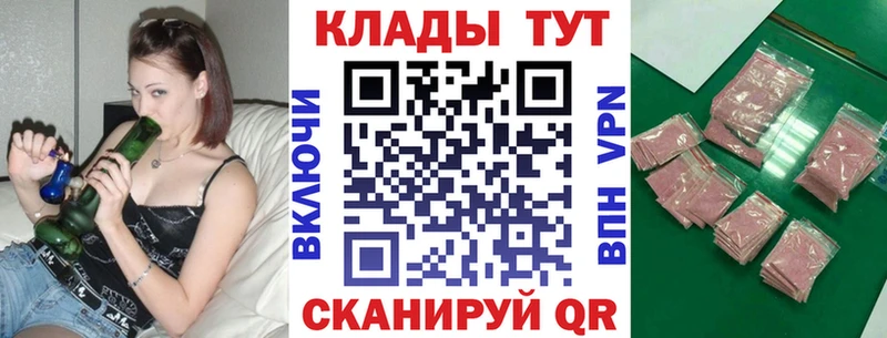Меф Невинномысск