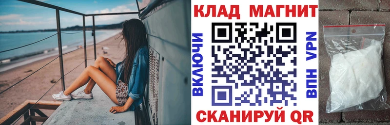 Купить наркотик аптеки Невинномысск Гашиш Каннабис Cocaine Бутират Меф мяу мяу А ПВП