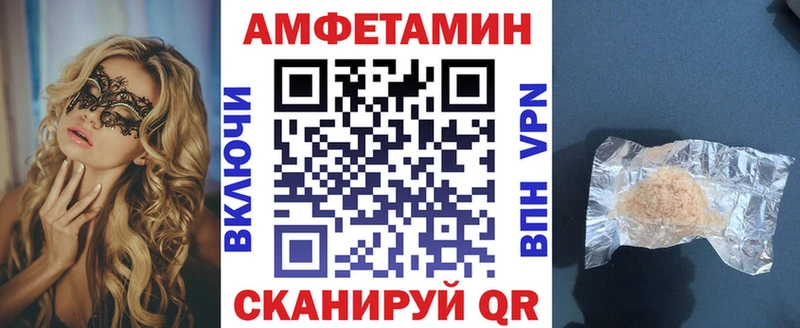 АМФЕТАМИН Premium  что такое   Невинномысск 