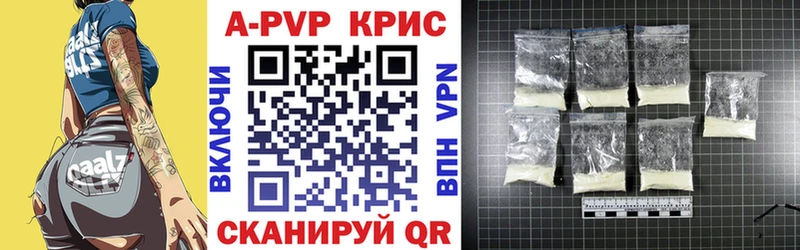 цена наркотик Невинномысск это формула Alfa_PVP VHQ