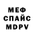 Метадон кристалл AmbiBox