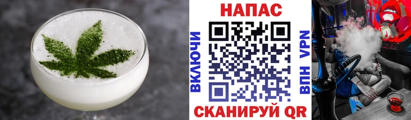 Печенье с ТГК марихуана  Невинномысск 