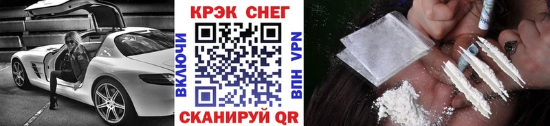 Cocaine Эквадор  Невинномысск 