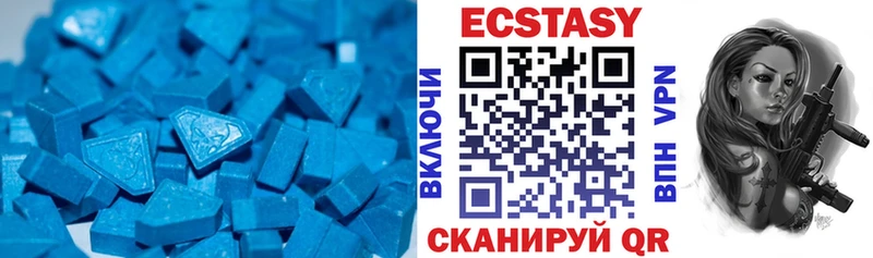сколько стоит  Невинномысск  Экстази mix 