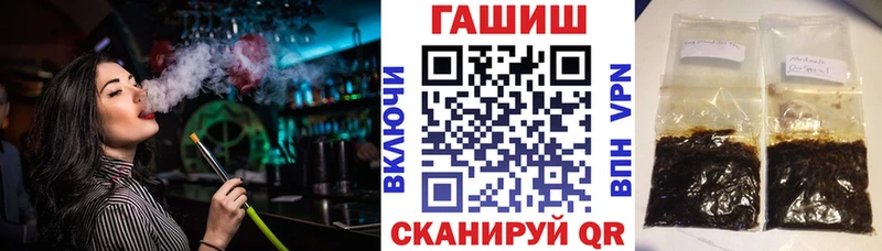ГАШИШ убойный  Невинномысск 