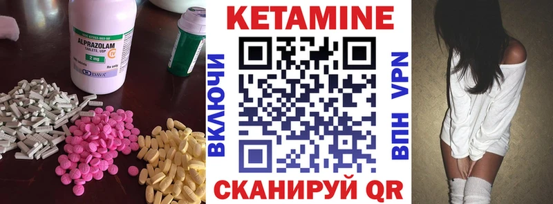 КЕТАМИН VHQ  сколько стоит  Невинномысск 