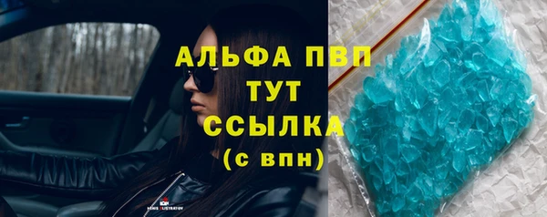 бошки Вязьма