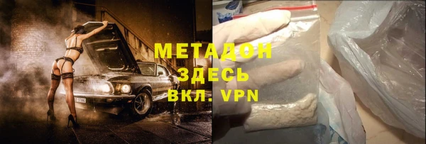 меф VHQ Вяземский