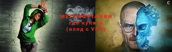 меф VHQ Вяземский