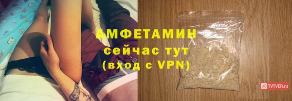 меф VHQ Вяземский