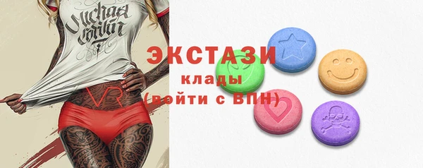 бошки Вязьма