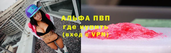 меф VHQ Вяземский