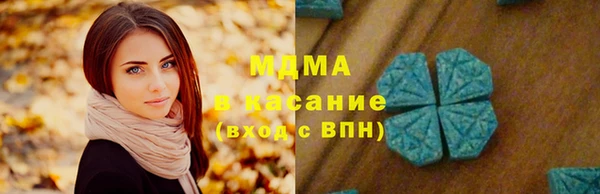 меф VHQ Вяземский