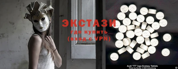 меф VHQ Вяземский