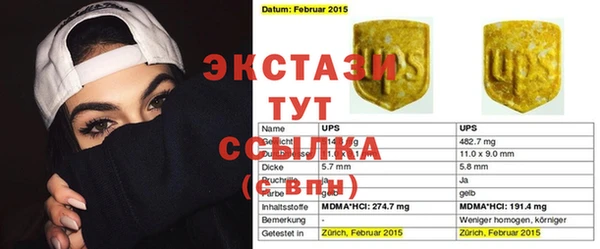 бошки Вязьма