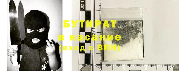 бошки Вязьма