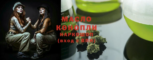 бошки Вязьма