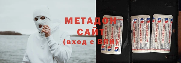 бошки Вязьма
