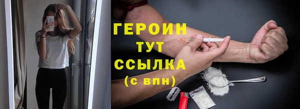 бошки Вязьма