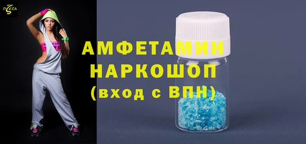 меф VHQ Вяземский