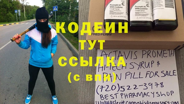 прущая мука Вязники
