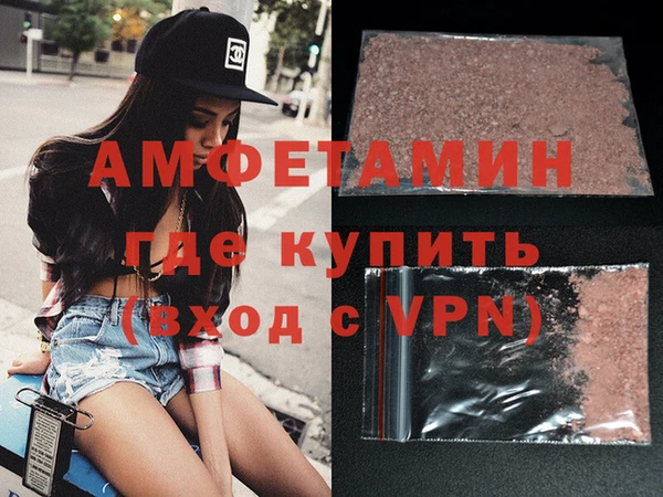 меф VHQ Вяземский