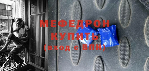 меф VHQ Вяземский
