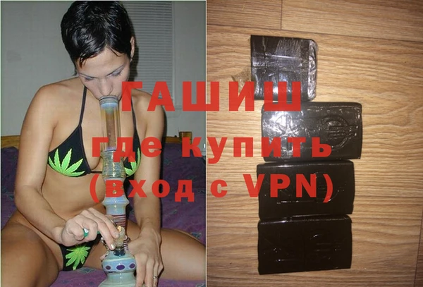 меф VHQ Вяземский