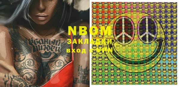 меф VHQ Вяземский