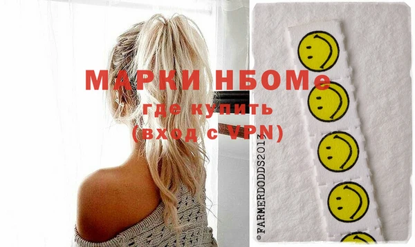 бошки Вязьма