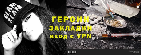 меф VHQ Вяземский