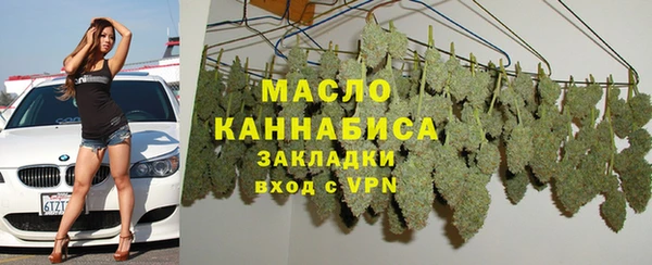 бошки Вязьма