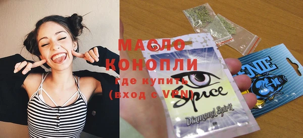 прущая мука Вязники