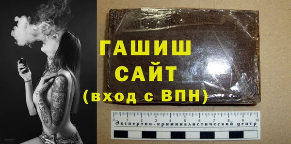 меф VHQ Вяземский