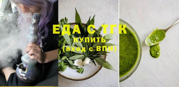 прущая мука Вязники