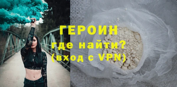 бошки Вязьма
