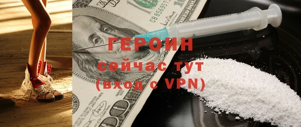 бошки Вязьма