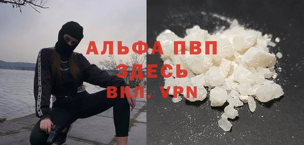 прущая мука Вязники