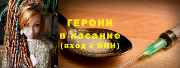 бошки Вязьма