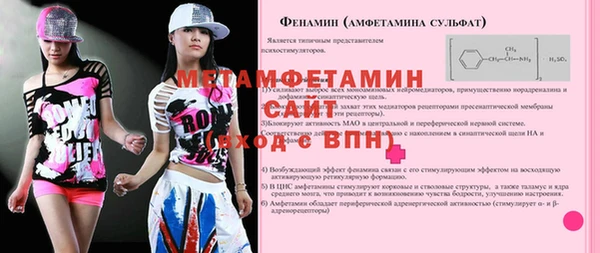 бошки Вязьма