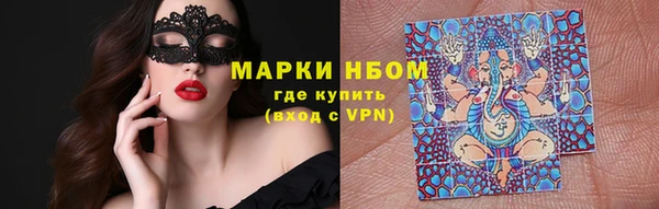 меф VHQ Вяземский