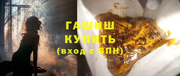 меф VHQ Вяземский