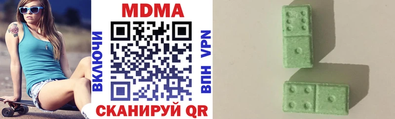 shop наркотические препараты Невинномысск MDMA crystal KRAKEN сайт
