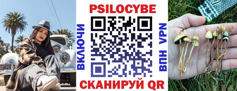МЕГА как зайти  Невинномысск  Галлюциногенные грибы ЛСД  цены  