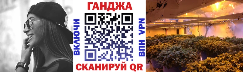 Шишки марихуана ГИДРОПОН  МЕГА маркетплейс  Невинномысск 